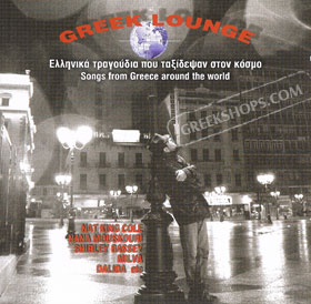 Greek Lounge 1 songs from Greece & around the world 
