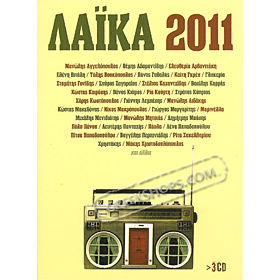 Laika 2011 (3CD edition)