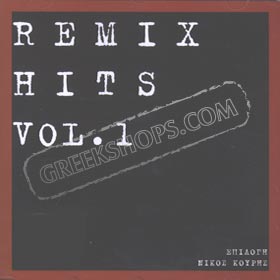 Remix Hits Vol.1 Special 50% off
