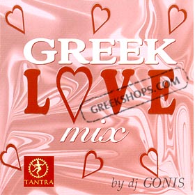 Greek Love Mix by DJ Gonis Clearance 50% off