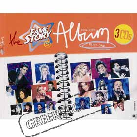 Fame Story 3 Part One : The Album (3CD)