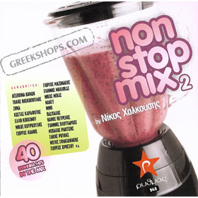 40 Non-Stop Mix Vol.2 by Nikos Halkousis
