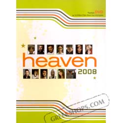 Heaven 2008 + Bonus DVD (PAL) 17 Super hits