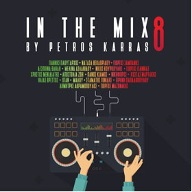 In the Mix Vol.8 by Petros Karras, 2018 Greek Hits 