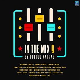 In The Mix Vol 9, Top Greek Hits by Petros Karras