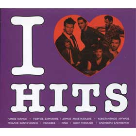 I Love Hits 2015, Greek Hits Compilation