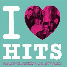 I Love Hits 2017, Greek Hits Compilation