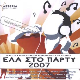 Ela Sto Party Summer 2007 - Compiled by Marios Papadopoulos and Tim Spiratos