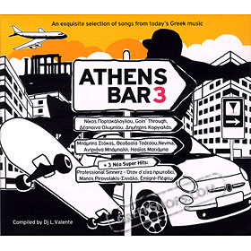 Athens Bar vol. 3 - 16 Greek Summer Hits 