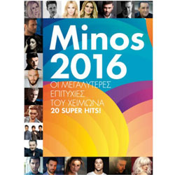 Minos 2016, Greek Winter Hits