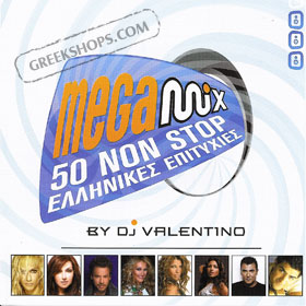 Mega Mix 2006 (2CD) 50 non-stop