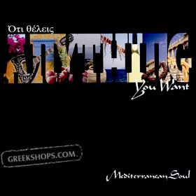 Mediterranean Soul, Contemporary Greek World Music CD
