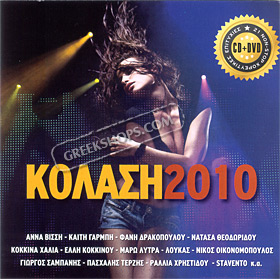 Kolasi 2010 (CD + DVD)