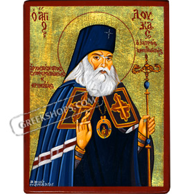 Orthodox Saint - Saint Loukas - 19x25cm