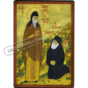 Biblical Composition - St. Arsenios, Elder Paisios of Mt. Athos - 14x20cm