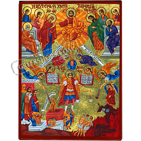 GreekShops.com : Greek Products : Byzantine Icon Replicas : Biblical