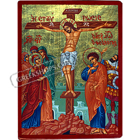 Biblical Composition - The Crucifixion of Christos ( Jesus Christ ) - 19x25cm