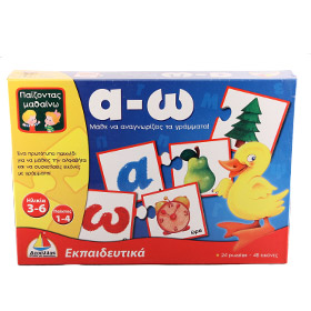 Alpha - Omega Greek Alphabet Puzzle, by Desyllas Games, Matching Game 3+