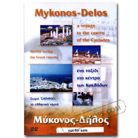 Mykonos Delos A voyage to the  Centre of the Cyclades DVD (PC DVD or PAL)
