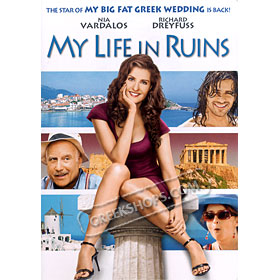 My Life in Ruins - Nia Vardalos DVD (NTSC)