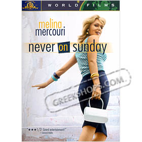 Never on Sunday - Melina Merkouri DVD (NTSC)