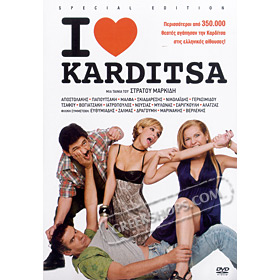 I Love Karditsa (DVD PAL / Zone 2)