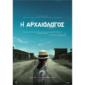 The Archaelogist, A movie by Kimon Tsakiris DVD (PAL/Zone2)