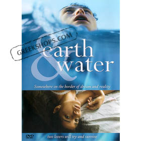 Earth & Water - DVD (NTSC)