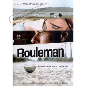 Rouleman - DVD (NTSC)
