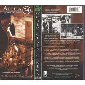 Michael Cacoyannis : Attila '74 - The  Rape of Cyprus DVD (NTSC)