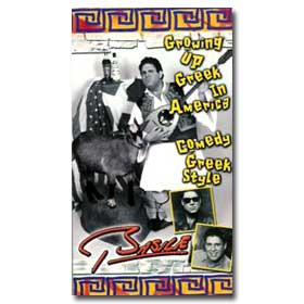 Growing Up Greek In America Greek Style VHS (NTSC)