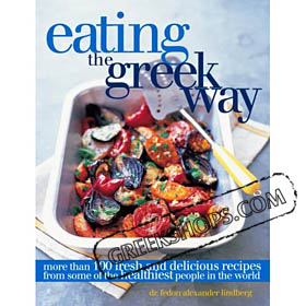 Eating the Greek Way: More Than 100 Fresh and Delicious Recipes from Some of the Healthiest People (