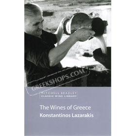 The Wines of Greece by Konstantinos Lazarakis