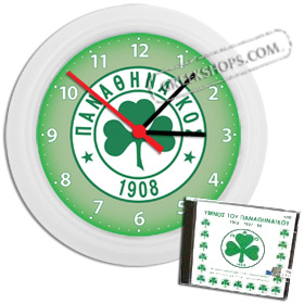 Panathinaikos PAO Anthem CD and Wall Clock set