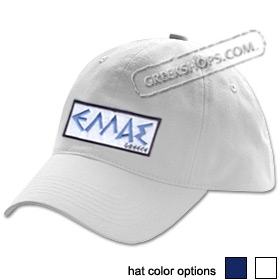 Adjustable Baseball Cap - Hellas (Greece)