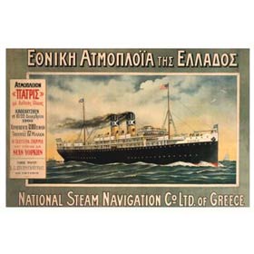 Vintage Greek Advertising Posters - Patris Passenger Ship