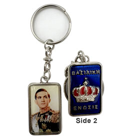 Vintage King Constantine II of Greece Keychain