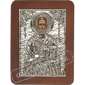 G0218 Orthodox Saint Silver Icon - Agios Nikolaos ( Saint Nicholas ) 13x19cm