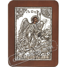 G0219 Orthodox Saint Silver Icon - Agios Ioannis ( Saint John the Baptist ) Prodromos 13x19cm