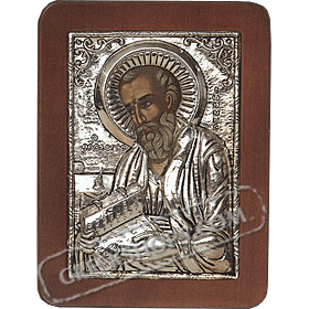 G0222 Orthodox Saint Silver Icon - Agios Ioannis ( Saint John the Theologian) Theologos 13x19cm