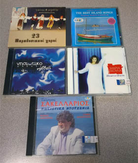 Greek Music 5CD Collection on Special 