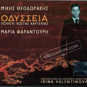 Odyssia, Mikis Theodorakis - Maria Farantouri