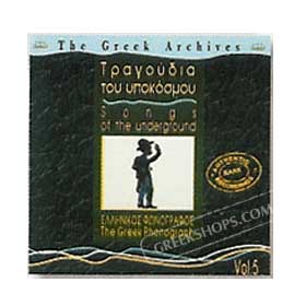 Songs of the Underground Vol. 5