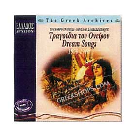 Dream Songs 1930-1940