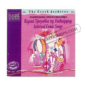 Satirical Comic Songs 1930-1938