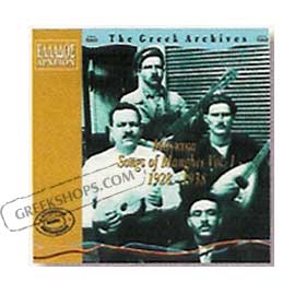 Songs of Manghes Vol. 1 1928-1938