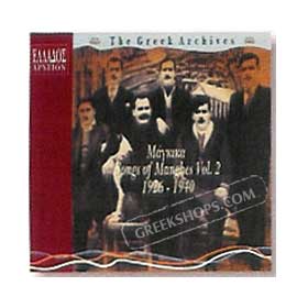Songs of Manghes Vol. 2 1926-1940