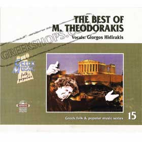 The Best of M. Theodorakis