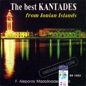 The Best Kantades from Ionian Islands