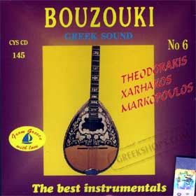 Bouzouki of my Dreams